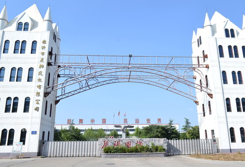 重慶山之美園林工程有限公司注冊“山之美”商標獲核準:園林工程